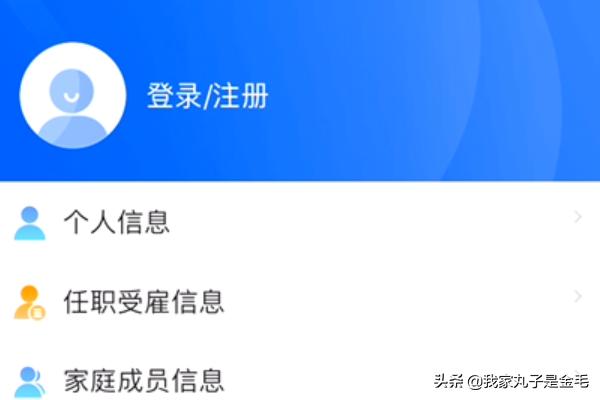 2020年个人所得税最新标准，2020年个人所得税最新标准是多少