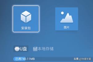 软件盒子下载破解软件盒子下载