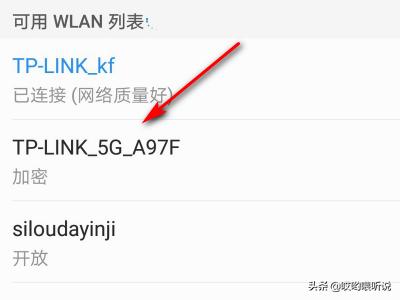 不同手机如何解除网络设置？：忘记网络怎么设置