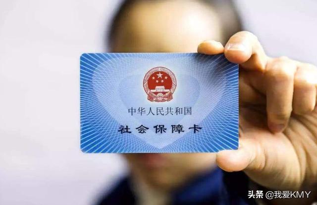 社保编号怎么查，社保编号怎么查询