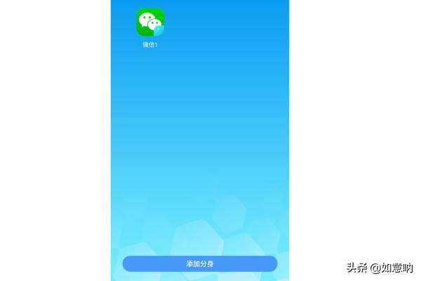 双卡手机怎么同时上两个微信？手机网游如何带小号