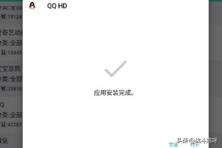 qq钱包联名学生卡 qq学生卡在哪里-第7张图片-春华游戏网