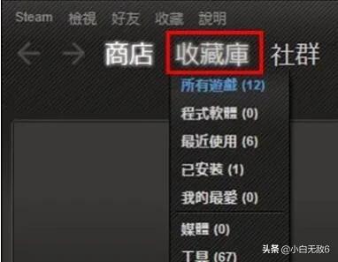 无主之地2在steam下载的，怎么设置中文？求教，无主之地3下载下来不知道哪个是启动文件，不知是我下的不对还是什么，实在不懂，特来请教各位大神？