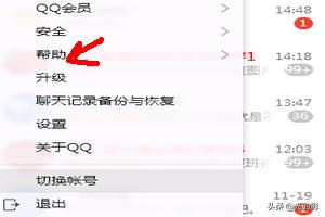 怎么隐藏qq号码-如何隐藏qq账号？