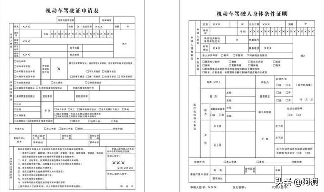 c1增驾b2需要什么条件-c1增驾b2需要什么条件要多少钱