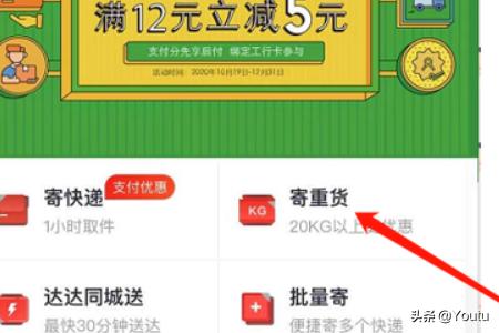 新澳门彩最快开奖记录和大件货物运输专线与大件货物运输专线图片
