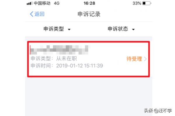 个人所得税app最新版，下载个人所得税app最新版