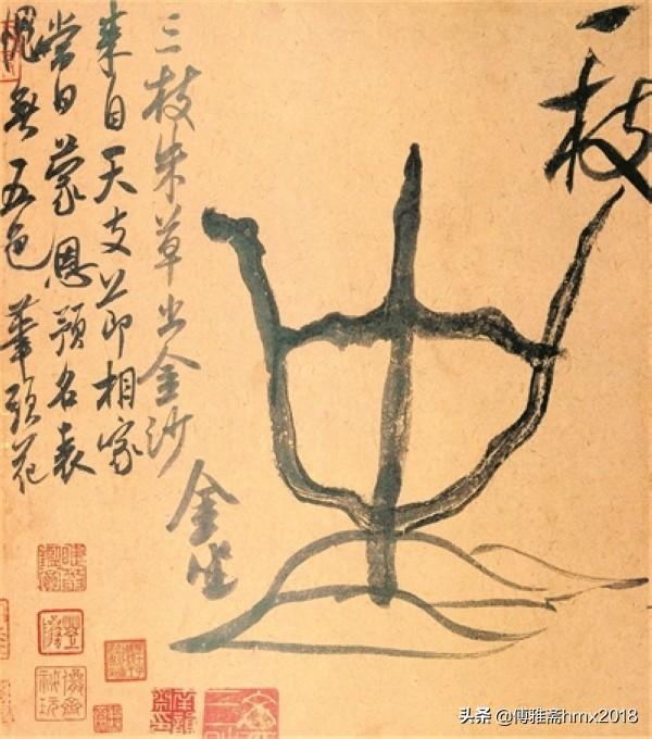 行书字体攸