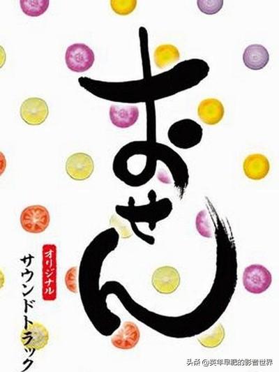 日本海外生活美食视频下载，日本海外生活美食视频下载大全
