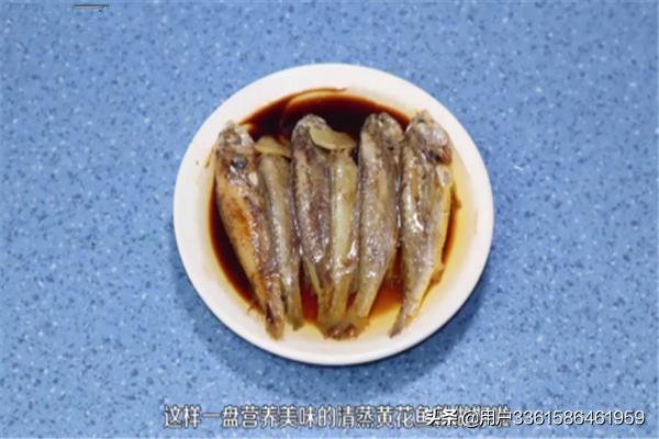 清蒸黄花鱼怎么做-清蒸黄花鱼怎么做好吃又简单