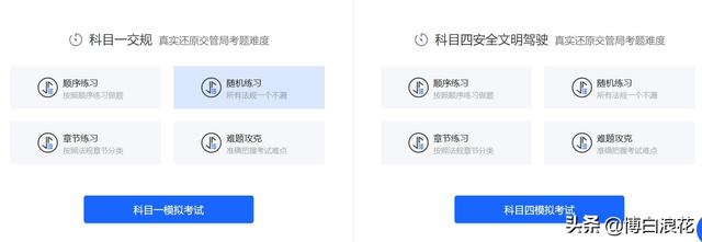 全国违章查询助手，全国违章查询助手app下载安装