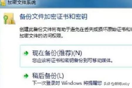怎么样加密文件夹怎么样加密文件夹密码