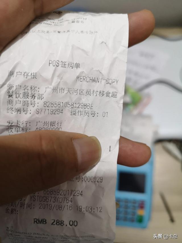 各个品牌pos机，各个品牌pos机最新费率