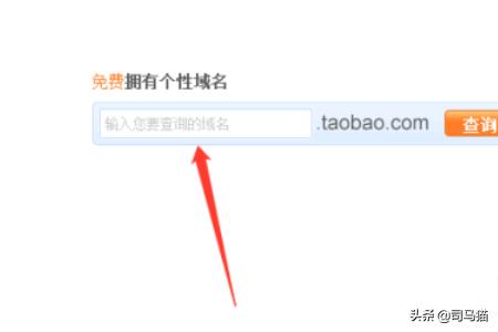 怎么修改卖家淘宝店铺的头像店铺的基本设置