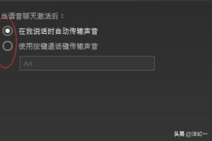 怎么测试麦克风能不能用