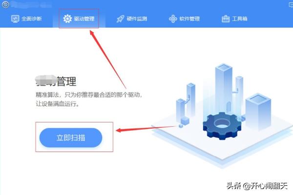 lol连接断开无法连接服务器请检查网络 lol连接错误-第5张图片-春华游戏网