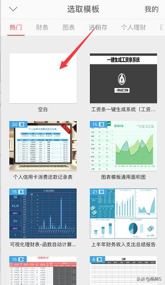 excel怎么收放表格？：表格怎么