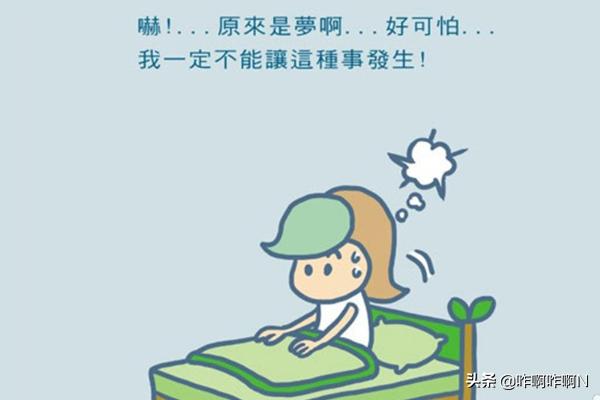 让抑郁者立刻清醒的经典语句，生活能让人清醒的句子