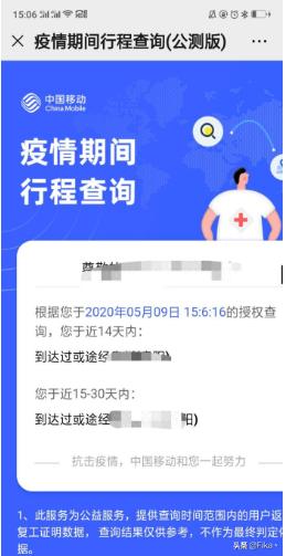 出行路线查询微信小程序 路线怎么查-出行路线查询微信小程序 路线怎么查询