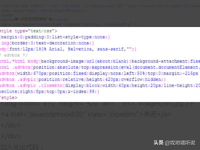 网页设计代码大全（网页代码怎么编写？）