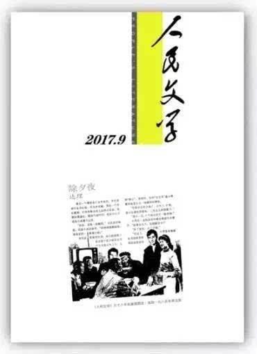 如何写作成为作家