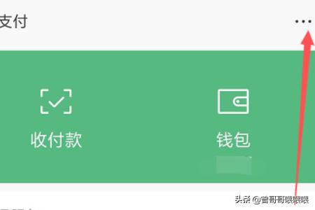 微信撤回转账微信撤回转账怎么操作