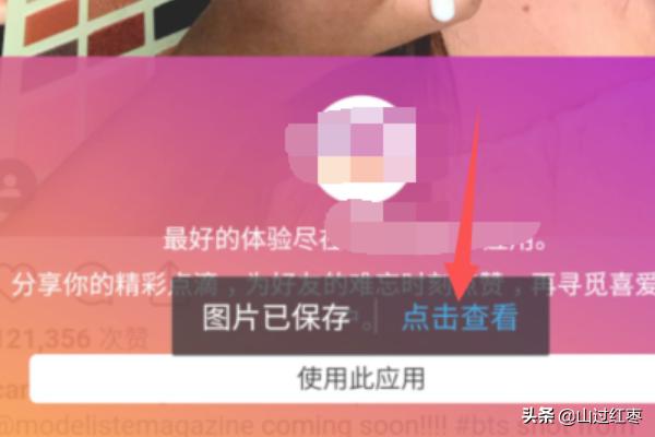 [ins视频下载]怎么把INS的图片下载？