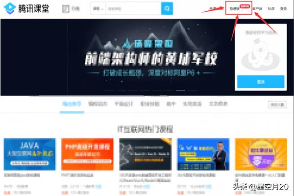 腾讯新闻极速版app 腾讯新闻极速版-第1张图片-春华游戏网