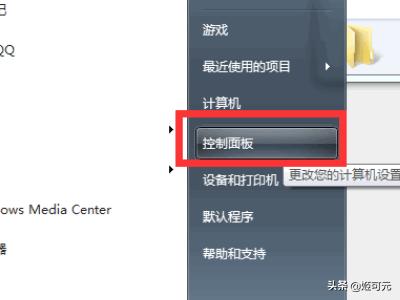 办公服务器如何搭建网站
