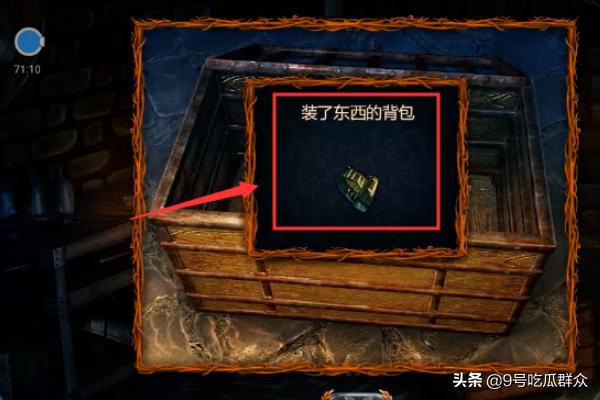 极地求生 极地求生:开局百倍运气-第32张图片-随然AIR主题