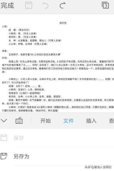 豆丁网文档下载器（如何复制豆丁网文档以及下载付费文档？）