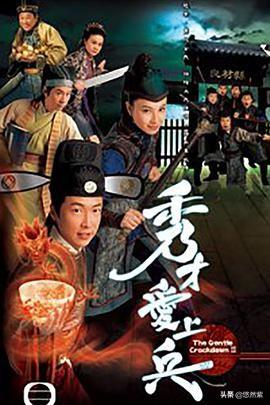 魔兽宠物小精灵冒险之旅07捕宠攻略？香港破案电视剧？