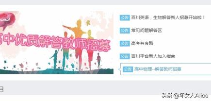 百川平台怎么领取拆书任务？