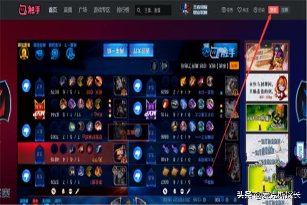 触手OBS申请教程（触手电脑直播）？：触手直播