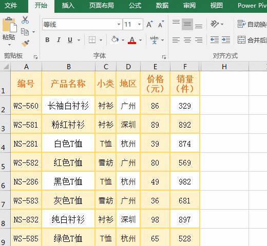 [条件求和公式]EXCEL条件求和公式？