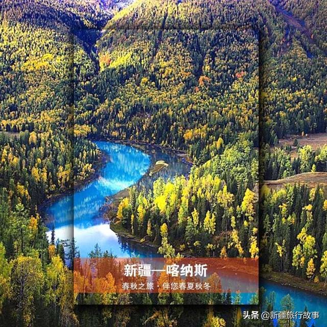 新疆旅游，新疆旅游攻略路线最佳路线