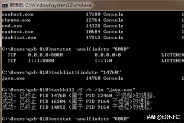 Win10如何效率查看端口被占用-win10如何效率查看端口被占用了