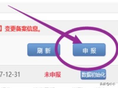 江苏电子税务局：构筑税收信息共享的数字桥梁，电子税务 江苏