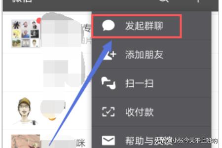 微信对方把你删了怎么看出来(图6)