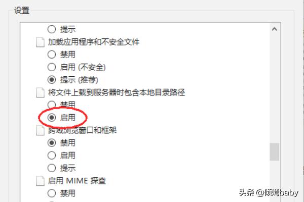 搭建网站可以发图片吗
