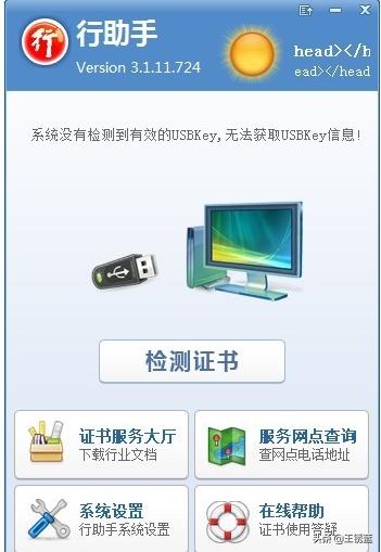 深圳市住房公积金管理中心官网，深圳市住房公积金管理中心官网办事大厅