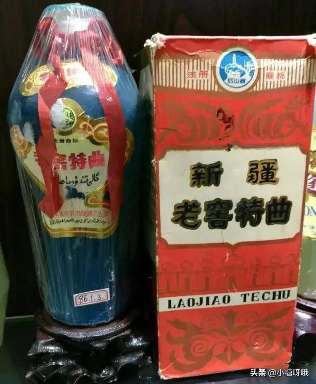 新疆最有名的酒是什么？