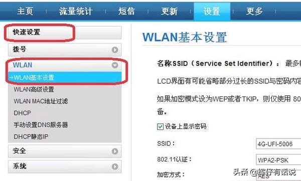 网卡驱动怎么安装（电脑网卡驱动怎么安装？）