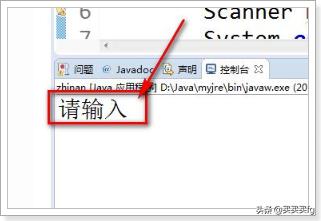 java中怎样获取输入的内容，怎样输出内容呢