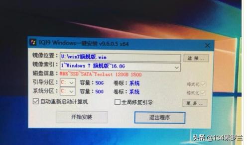 七代cpu装win7系统不正常