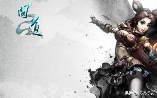 问道时装自定义时装图男 问道时装