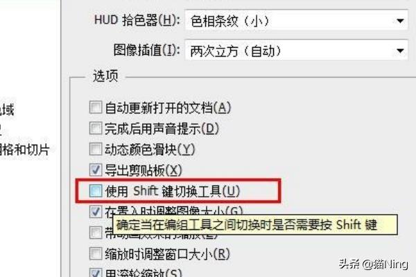 [ps切片工具]ps切片工具的三种使用方法？