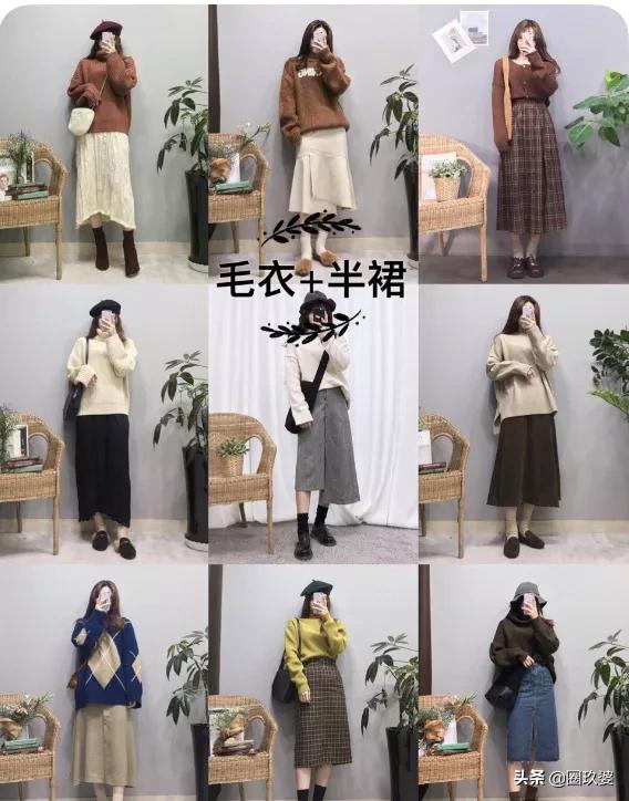 红毛衣如何搭配短裙好看(图75)