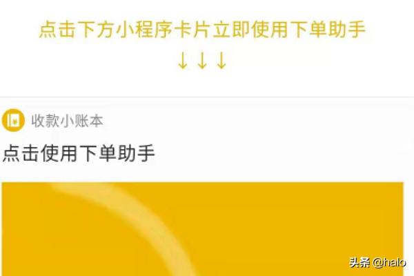 微信怎么开店铺（微信上如何开通商家店铺？）