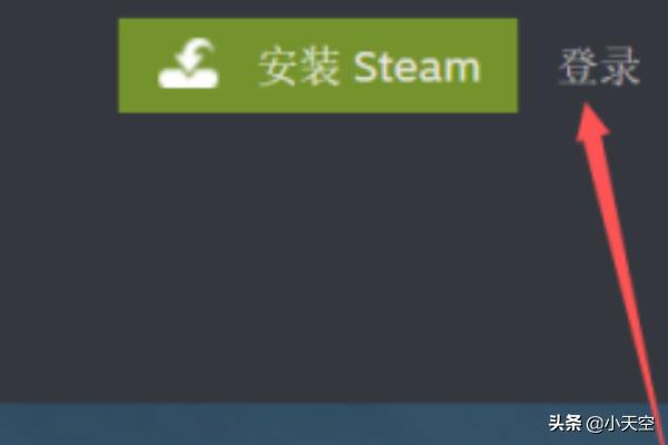 如何通过STEAM购买绝地求生中的shroud主题皮肤